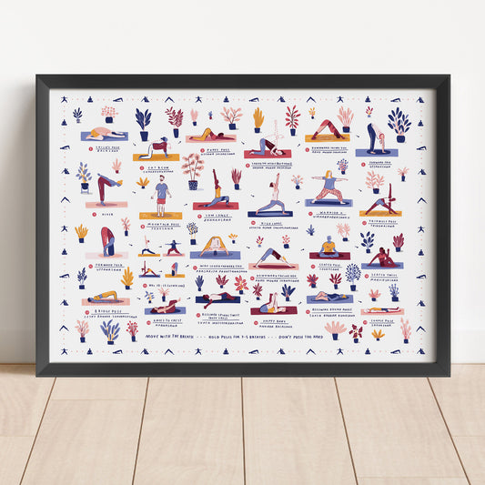 Yoga giclee print - Alex Foster